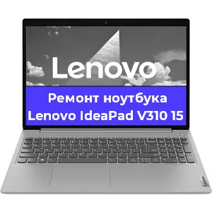 Замена hdd на ssd на ноутбуке Lenovo IdeaPad V310 15 в Москве